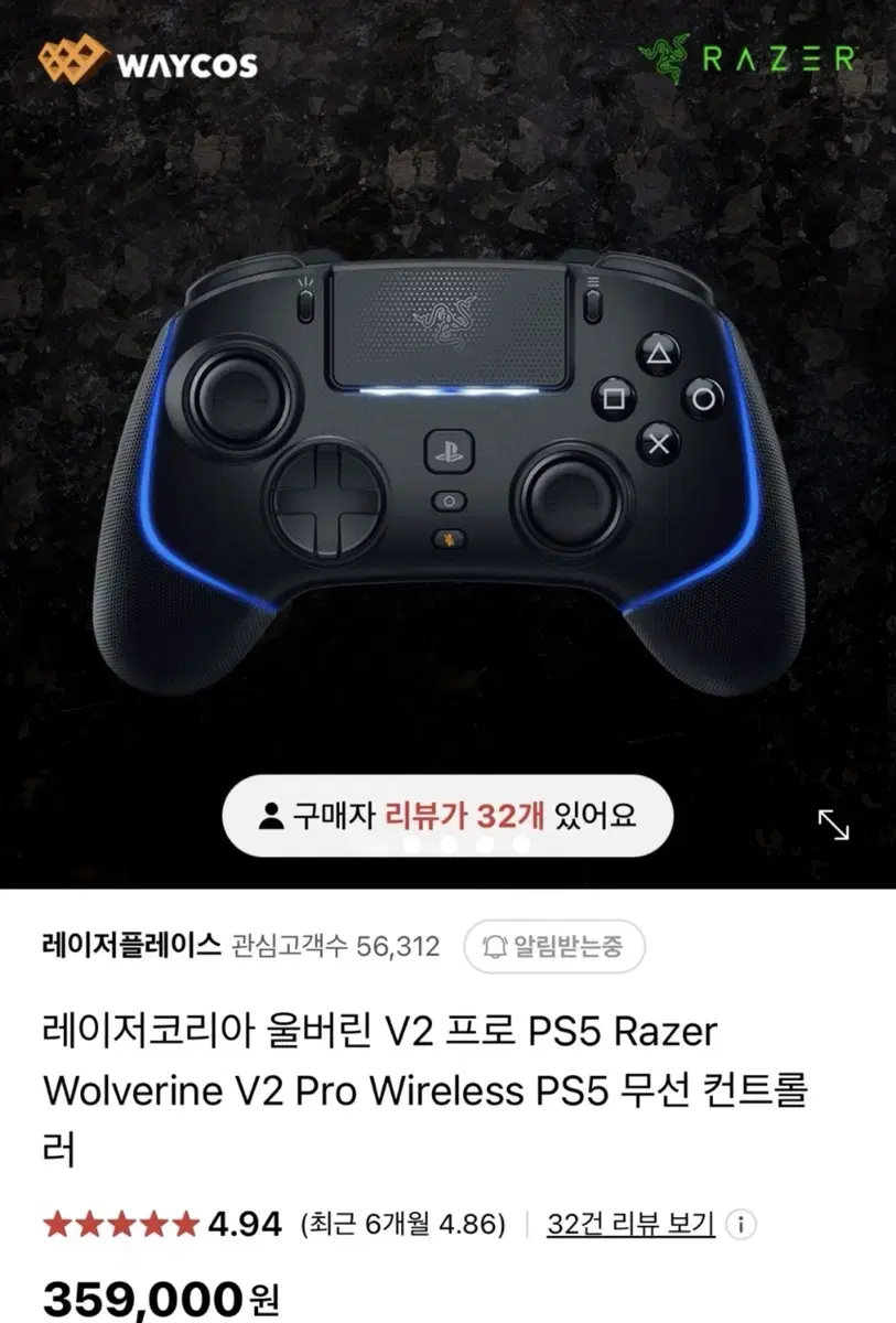 레이저 울버린 v2 pro black [새상품]